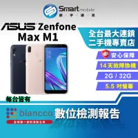 在飛比找露天拍賣優惠-【創宇通訊│福利品】5.5吋 ASUS ZenFone Ma