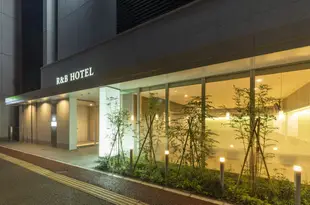 博多站前第2R&B酒店R&B Hotel Hakataekimae Dai2