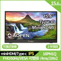 在飛比找博客來優惠-AOPEN 16PM1Q B 15.6型可攜式螢幕(IPS,