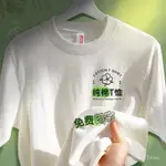 🔥台灣熱賣DIY🔥夏季定製T恤工作服工衣印字LOGO訂做衣服班服廣告文化衫純棉短袖 W02U