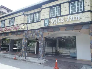 盧穆特雷茲旅館Ritz Inn Lumut