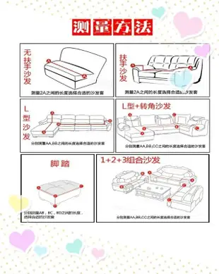 沙發套1+2+3人座(預購中，L型貴妃椅可用)-艾巢