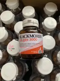 在飛比找Yahoo!奇摩拍賣優惠-澳洲進口 Blackmores celery3000 芹菜籽