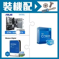 在飛比找AUTOBUY購物中心優惠-☆裝機配★ i7-12700K+華碩 PRIME Z790-