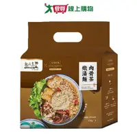 在飛比找蝦皮商城優惠-熱浪島阿瑪乾麵肉骨茶湯麵390G【愛買】