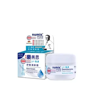 德國numis med樂美思pH5.5舒敏凍齡霜50ml送8mlx6包買1送6