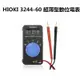 【HIOKI】 3244-60 超薄型數位電表 口袋型三用電表(原廠公司貨) (9折)
