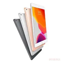 在飛比找蝦皮購物優惠-IPad Air3 64g/256g 福利機 10.5寸平板