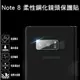 9H鋼化鏡頭保護膜 6.3吋 三星 Note 8 Samsung N950 鏡頭保護貼 鏡頭貼 鏡頭玻璃膜 玻璃貼 鋼化膜 防爆 高清 耐刮 耐磨