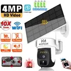 4MP Wireless Solar Security Camera WIFI Outdoor Battery PTZ CCTV Home House HOT