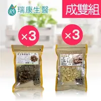 在飛比找森森購物網優惠-【瑞康生醫】段木香菇脆片×3入-五辛素-香蒜脆片×3入-成雙