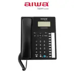 【AIWA 愛華官方直送】長距離免持對講電話 AG-9099