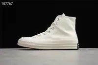 在飛比找樂天市場購物網優惠-Converse all star 1970s 復刻版小白鞋