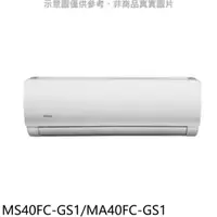 在飛比找蝦皮購物優惠-《可議價》東元【MS40FC-GS1/MA40FC-GS1】