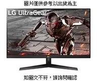 在飛比找露天拍賣優惠-LG LG 32GN600-B LG 32GN600-B 3