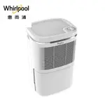 惠而浦 WHIRLPOOL 6L節能除濕機 WDEM12W 公司貨 保固一年 現貨 廠商直送