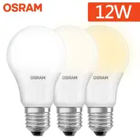 在飛比找momo購物網優惠-【Osram 歐司朗】12W 2入組LED晝光色/自然色/燈