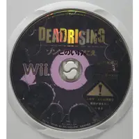 在飛比找蝦皮購物優惠-Wii 日版 死亡復甦 殭屍祭品 Dead Rising C