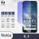 【o-one護眼螢膜】Nokia 8.3 滿版抗藍光手機螢幕保護貼