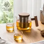 玻璃壺日式花茶壺大肚壺家用水果茶壺套裝茶具高檔沖茶器