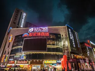 遊天下斯凱酒店公寓 - 惠州世紀城店Sky Hotel and Apartment Huizhou