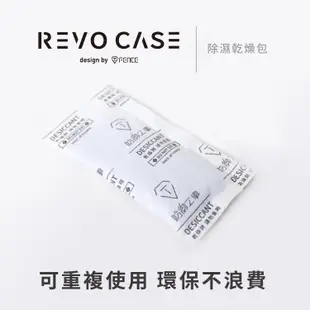 【防御工事】REVOCASE 除濕乾燥包｜重複Ｘ變色_6入組