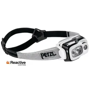 [全新正品]PETZL-SWIFT RL迷你超大功率頭燈(900流明)