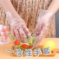 在飛比找蝦皮購物優惠-【一次性手套】拋棄式 台灣現貨 塑膠手套 單獨包裝 披薩 炸