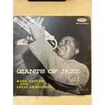 西洋爵士音樂黑膠：GIANTS OF JAZZ-KING OLIVER & LOUIS ARMSTRONG