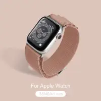 在飛比找momo購物網優惠-【General】Apple Watch 高山錶帶 蘋果手錶