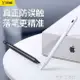 電容筆閃魔applepencil電容筆ipad筆觸控筆手寫蘋果一代2代平板觸屏細頭二代air3畫筆201 全館免運