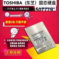 在飛比找露天拍賣優惠-Toshiba 東芝 HG6 128G 256G 512G 