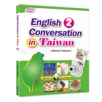 在飛比找ETMall東森購物網優惠-English Conversation in Taiwan