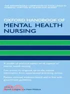 在飛比找三民網路書店優惠-Oxford Handbook of Mental Heal