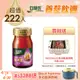 白蘭氏 黑醋栗+金盞花葉黃素精華飲(60ml x222入)