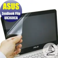 在飛比找蝦皮商城優惠-【Ezstick】ASUS ZenBook UX360 靜電