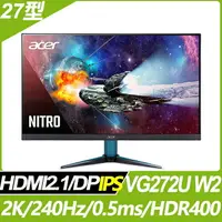 在飛比找樂天市場購物網優惠-【hd數位3c】ACER VG272U W2(2H1P/0.