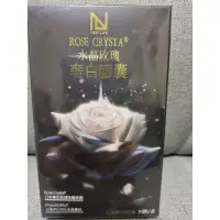 在飛比找蝦皮購物優惠-NEW LIFE ROSE CRYSTA水晶玫瑰膠囊