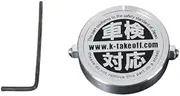 TAKEOFF PRS0001 CROSS Pushon RSS Cap for Vehicle Inspection General Purpose