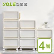YOLE悠樂居 日式簡約抽屜式層疊置物箱收納櫃-附輪4層 白