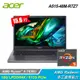 【Acer 宏碁】Aspire 5 A515-48M-R7Z7 15.6吋 R5 筆電