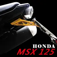 在飛比找蝦皮購物優惠-惡搞手工廠 DOGHOUSE HONDA MSX 125 C