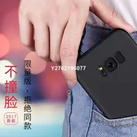 在飛比找Yahoo!奇摩拍賣優惠-適用三星S23手機殼硅膠s21plus保護套Samsungn