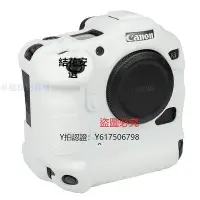 在飛比找Yahoo!奇摩拍賣優惠-全館免運 相機保護套適用佳能 EOS R10 R3 R7 R
