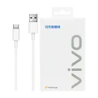 在飛比找momo購物網優惠-【vivo】原廠 4A Type-C to USB-A 閃充