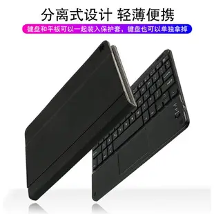 新款三星Tab A SM-T510藍牙鍵盤T515保護套10.1英寸無線鍵盤