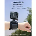 📷適用GOPRO手腕帶支架INSTA360ONER配件大疆靈眸OSMO運動相機GOPRO11/10/9手掌帶HERO7