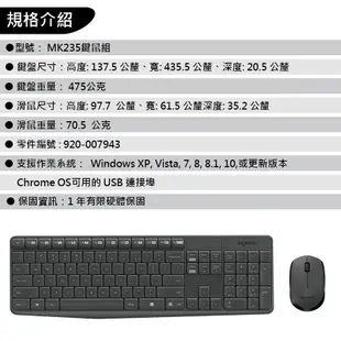 【羅技Logitech】MK235 無線鍵鼠組