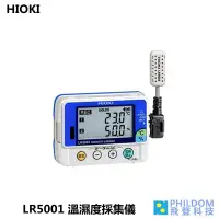 在飛比找蝦皮商城優惠-HIOKI LR5001 溫濕度記錄器 迷你溫濕度記錄儀計數