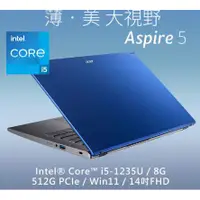 在飛比找蝦皮購物優惠-ACER Aspire 5 A514-55-552X 藍(i